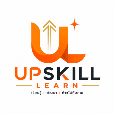 Upskill Learn — เรียนรู้ พัฒนา ก้าวไปกับคุณ